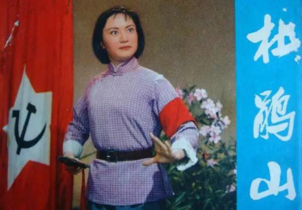 经典京剧《杜鹃山》陷版权纠纷，音乐、剧本被分割享有版权！晋江版权登记多久下证书