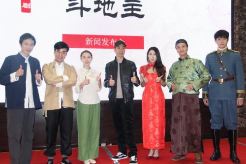 《斗地主》电影陷版权侵权纠纷案，被告二审判赔4万余元！石狮版权登记注册流程