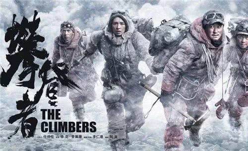 在公众号放《攀登者》播放链接被诉，华视聚合公司获赔2万！石狮版权登记有什么好处