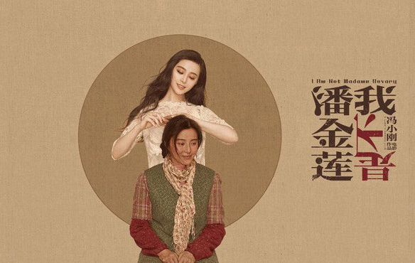 某APP上架手语版《我不是潘金莲》被爱奇艺起诉，判赔1万元！石狮版权登记注册网址