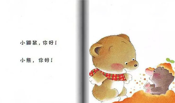 “小熊宝宝系列绘本”陷著作权侵权纠纷案，原告索赔600余万元！福建著作权登记系统