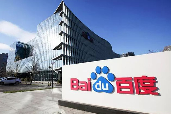 百度公开“手术操作风险确定方法及装置”专利，用于智能医疗场景！晋江专利申请需要准备什么材料