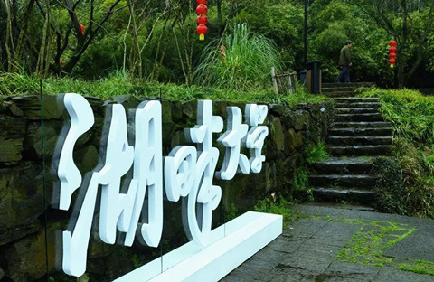 大学改名风波热度不减，“湖畔大学”改名后商标还能用？南安商标转让查询交易平台