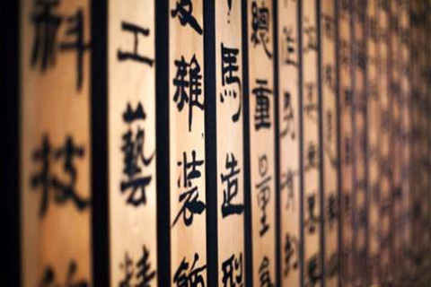 商标注册驳回理由中的“汉字不规范使用”所导致的不良影响！南安商标撤销的条件
