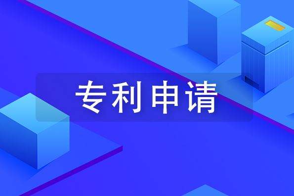 上汽集团获“自动驾驶车辆的雨淋试验装置”实用新型专利授权！晋江实用新型专利时间