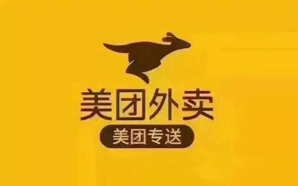 美团公开“配送员操作监测方法”专利，可自动识别订单配送异常！石狮专利申请的审批程序有哪些