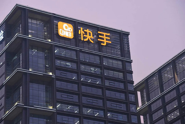 全国首例快手诉“视频去水印大师App”不正当竞争获赔11万元！安溪商标申请进度查询官网
