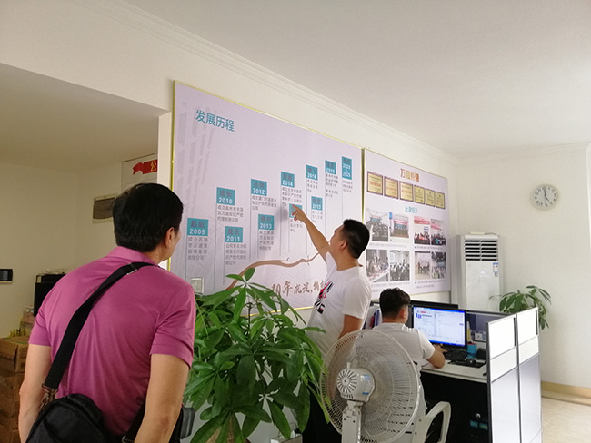 漳州市电子协会走访会员单位“万通知识产权”为其授牌之行圆满落幕！
