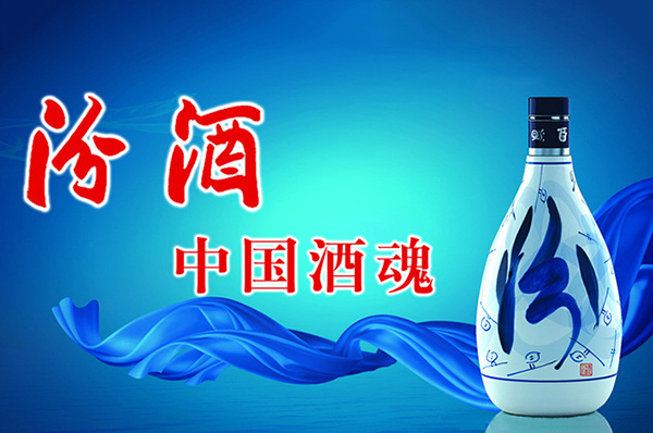 杏花村汾酒诉汾泉公司商品侵犯商标权，审理获赔30余万元！安溪商标转让平台