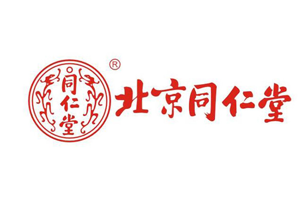 北京同仁堂起诉天津同仁堂商标字号侵权,谁将获得胜利!安溪商标买卖明码标价 北京同仁堂起诉天津同仁堂商标字号侵权,谁将获得胜利!安溪商标买卖明码标价