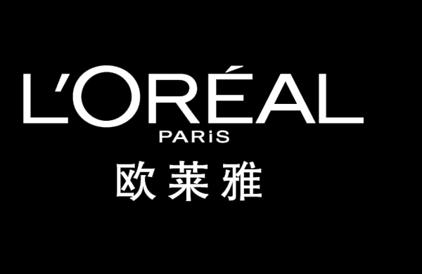 欧莱雅侵害路威酩轩商标权案一审不服上诉却遭法院驳回！安溪商标买卖怎么买