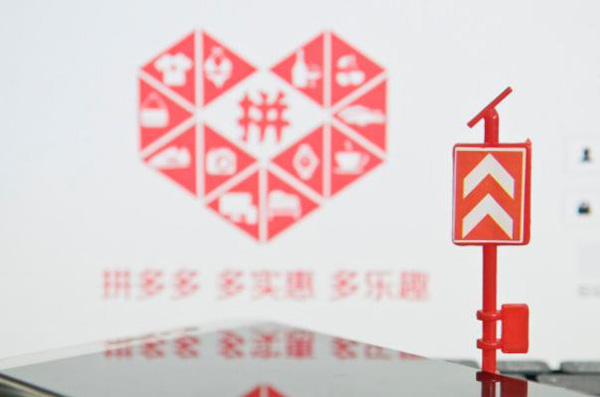 大品牌也有商标竞争问题，这不小米就起诉了拼多多商标侵权！安溪商标撤销复审