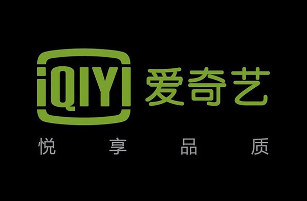 爱奇艺诉“蝴蝶精灵”app恶意屏蔽广告属不正当竞争，一审获赔16万元！安溪撤销商标