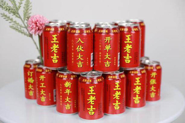 王老吉在珠海成立新公司并注册酒类商标,欲涉足酒精类饮料产品!南安商标申请可以自己办么 王老吉在珠海成立新公司并注册酒类商标,欲涉足酒精类饮料产品!南安商标申请可以自己办么