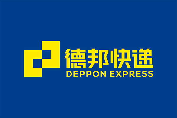 “德邦物流”商标被侵权，发起维权被判变更企业名称并赔偿10万！南安商标代理机构