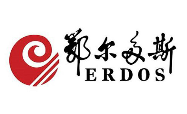 “鄂尔多斯”因一句广告语起诉两公司商标侵权，二审获赔10万元！南安商标代理机构资质
