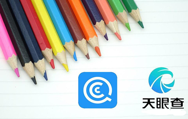 企查查发布声明起诉天眼查窃取数据，已经取得相关证据！南安商标续展提前多长时间办理