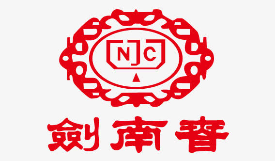 因白酒酒瓶近似引发一起立体商标侵权案，剑南春打败景阳冈酒厂胜出！南安商标撤销复审答辩通知书