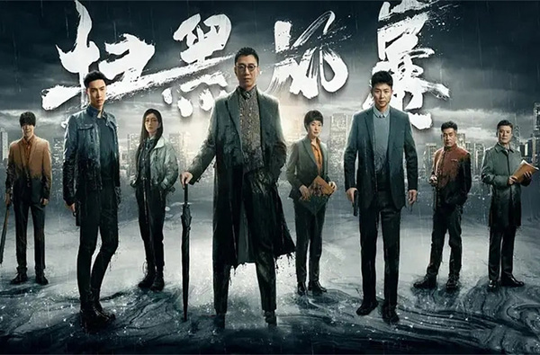 电视剧《扫黑风暴》片头涉嫌著作权侵权，原告索赔100万元！厦门著作权登记证书