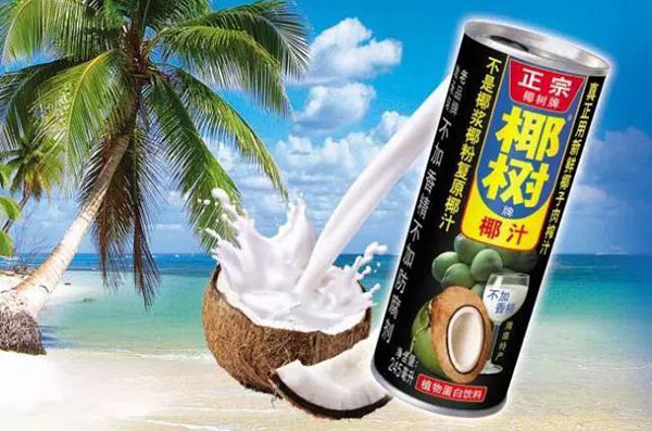 椰树集团申请“火箭瓶”外观商标,之前已注册“椰树火箭”商标!泉港商标申请号查询进度 椰树集团申请“火箭瓶”外观商标,之前已注册“椰树火箭”商标!泉港商标申请号查询进度