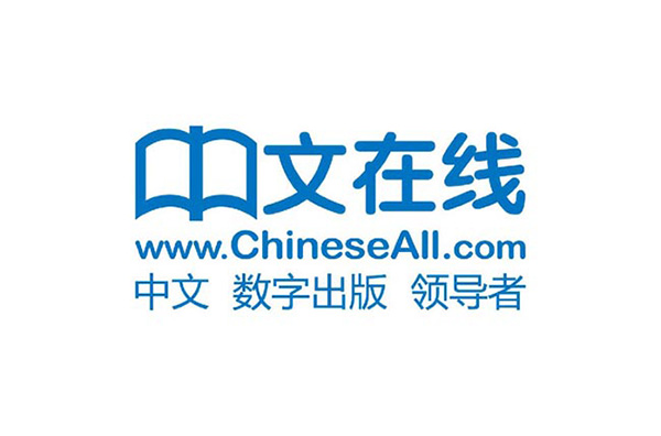 中文在线公司对元宇宙开始了商标注册，这是战略布局的开始？泉港商标申请后多久可以使用
