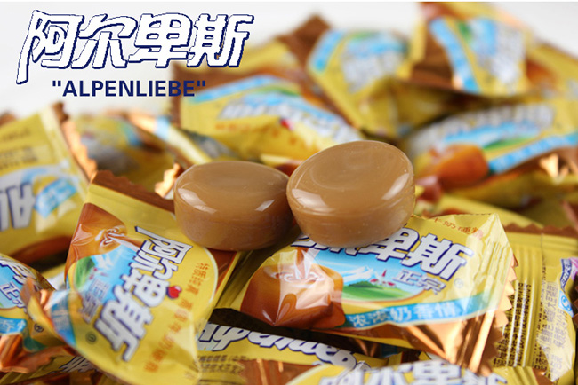 侵犯“阿尔卑斯”“徐福记”等糖果品牌商标，某团伙被刑拘！泉港商标代理人考试