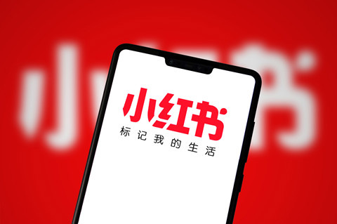 识季app盗用小红书平台图片被诉商标侵权，索赔3000万元！泉港商标转让查询网