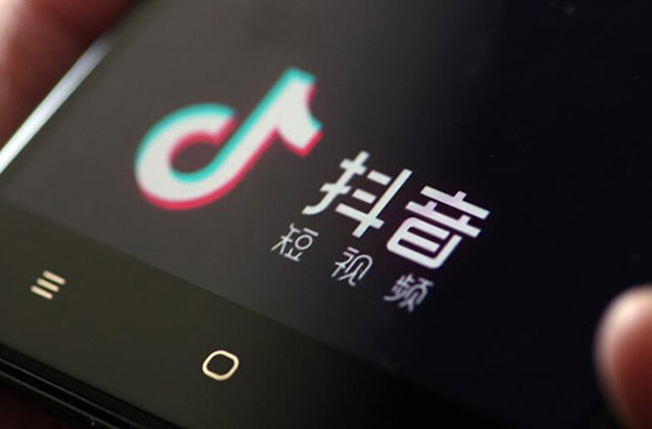 抖音起诉蓝海云控软件不正当竞争案，一审判赔80万元！泉港商标转让费
