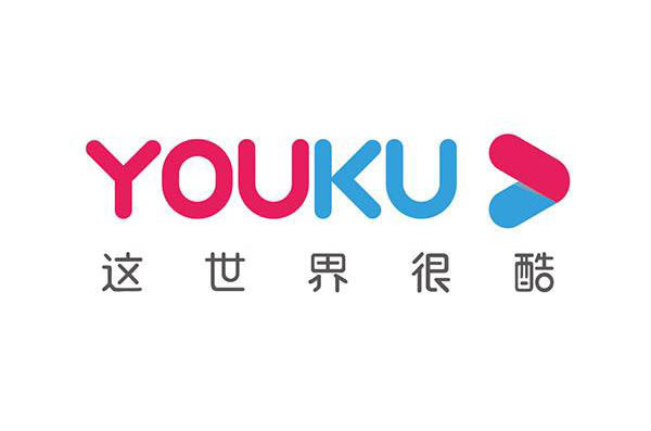擅用“优酷”商标作为企业名称并经营，优酷广告公司被判赔偿10.5万元！厦门商标申请后多久可以使用