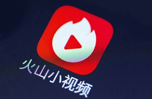 “火山小视频”商标陷入纠纷，法院驳回了字跳公司的上诉！厦门商标代理机构网上备案流程演示