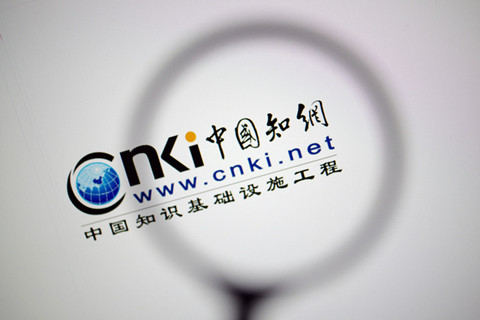我要用自己著作的书籍居然要收费，“中国知网”被诉侵权赔偿70多万元！厦门著作权登记首次发表日期