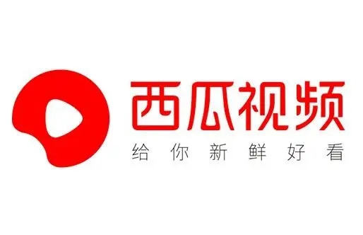 “西瓜视频“起诉“百度视频”搬运作品涉不正当竞争，结果出炉！安海商标注册号查询官网