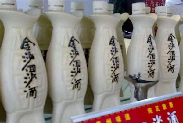 金沙“鱼儿酒”商标维权案落幕，被告商标“鱼儿回沙”被无效！安海商标买卖协议怎么写