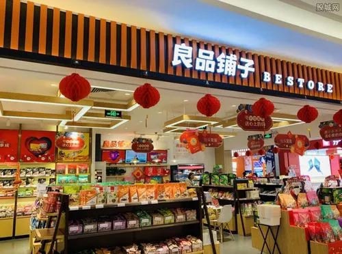 良品铺子面对“傍名牌”的商标侵权行为，果断采取维权！安海商标续展费用