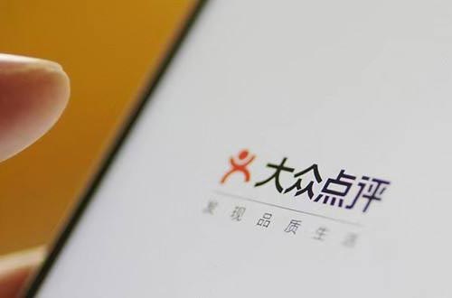 某公司利用“捧场红包”在“大众点评”上刷虚假点评被判赔50万元！安海商标续展网上缴费