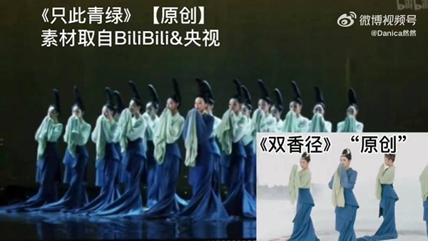 舞蹈诗剧《只此青绿》被指抄袭《双香径》，谁将享有著作权！福州著作权登记证书