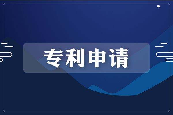 华为公开“唇语识别方法”发明专利申请，可实现主动学习！福州专利申请中的技术主题