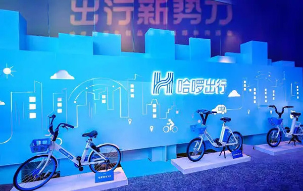 “哈啰”单车商标侵权及商品包装装潢不正当竞争一案获赔20万元！德化商标申请的流程