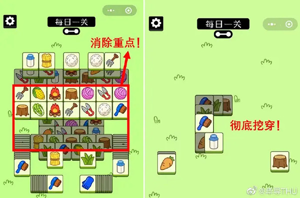 “养了个羊”撞脸“羊了个羊”开发衍生品，游戏公司如何维权！福州著作权登记首次发表日期