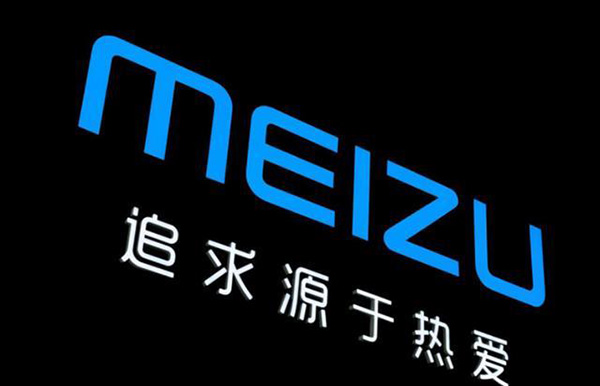 魅族申请的“折叠屏开合结构”专利公布，可实现屏幕自动开合！福州专利转让合同模板