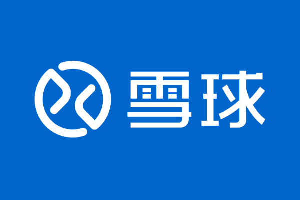 未经雪球公司授权，擅自在金融产品名称中使用“雪球”商标涉嫌侵权！永春商标申请可以自己办么