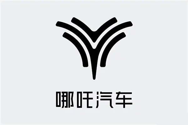 争抢《哪吒》商标！哪吒汽车发声明，否认起诉光线影业索赔500万元！南安仿牌商标转让