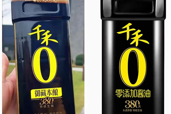 千禾味业“0添加”商标引争议，食品安全的消费者权益该谁来守护？南安商标交易转让