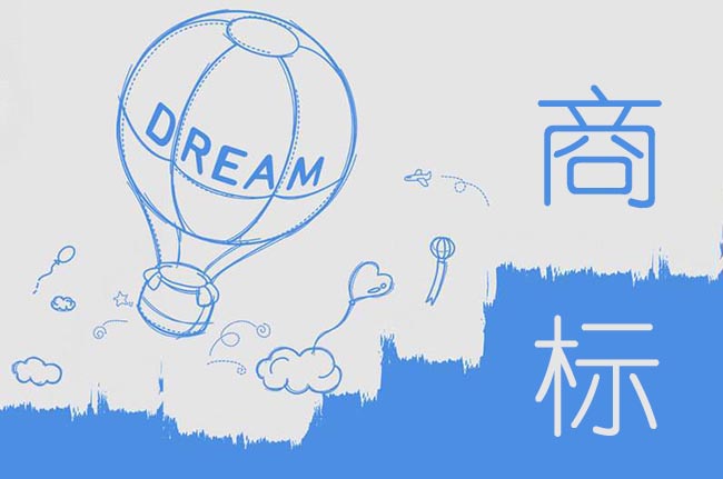 “出海”企业关于商标转让备案的这些关键知识点必须掌握！南安专利代理