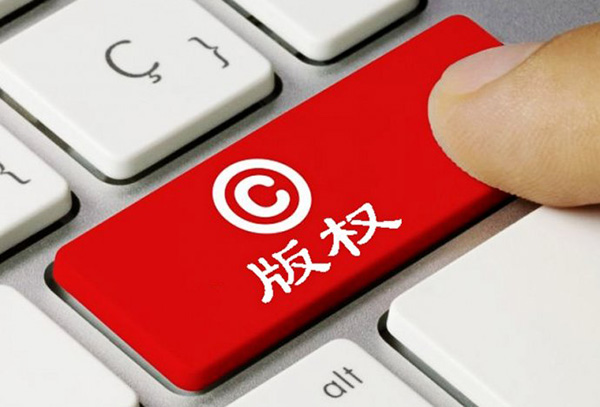 AI兴起浪潮下连音乐领域也不可避免，那么AI创作的音乐版权归属谁？南安实用新型专利申请